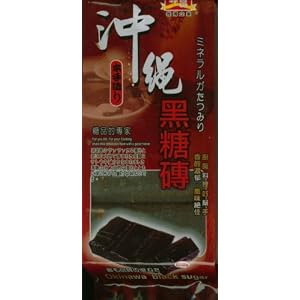 Pure Japanese Okinawa Black Sugar Brick- Value Pack (3 Packs - 3 X 14.28 Oz) -- Fresh... by PierMall Cooking