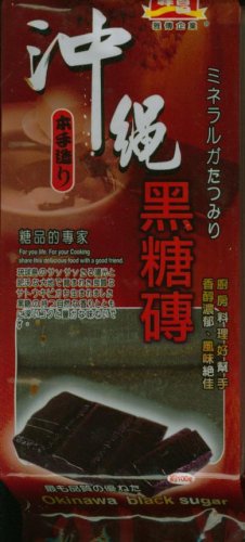 Pure Japanese Okinawa Black Sugar Brick- Value Pack (3 Packs - 3 X 14.28 Oz) by Okinawa