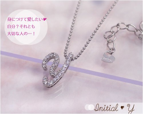 【me.加藤夏希プロデュース】アルファベットＹ プラチナコーティング・シルバーＣＺ イニシャル ネックレス