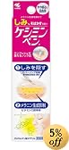 ケシミン ペン やや明るい肌色用