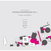 wowaka presents INTERNET INDEPENDENT Vol.1 -Piano sing Rock-