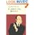 Carry On, Jeeves (A Jeeves and Bertie Novel)