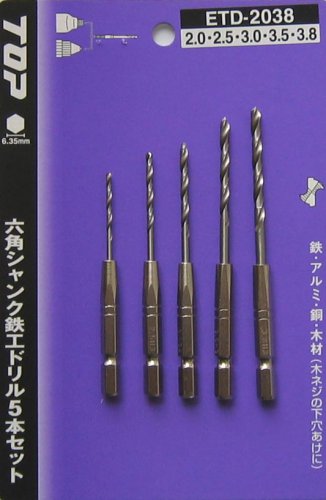 トップ 六角軸鉄工ドリルセット ETD-2038