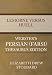 Books : Lemorne Versus Huell - Webster's Persian (Farsi) Thesaurus Edition