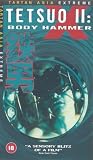 Review Tartan Video  / Tetsuo 2 - Body Hammer [1991]