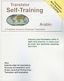 Translator Self-Training--Arabic: A Practical Course in Technical Translation (Translators Self-Training)