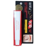 ピントライン 目元専用美容液 20g