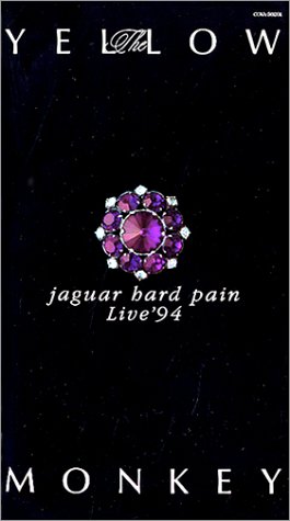 Cover image : (VHS) jaguar hard pain Live'94 [VHS]