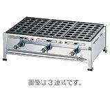 関西式たこ焼き器（28穴） 3枚掛 LPガスの画像