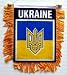 Ukraine - Window Hanging Flags