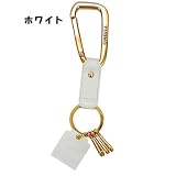 ネスタブランド/NESTA BRAND◎カラビナキーホルダー【ホワイト】☆メンズファッションブランド通販☆ ブランド