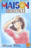 Maison Ikkoku Part 6 (1996) # 6