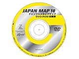 Amazon：ソフト　日産純正ナビ用 三洋地図ソフト 2010年最新版DVD－ROM 10-11モデル【B8228-VG29A】【送料無料】【宅配便での発送だから安心！】