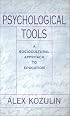 Psychological Tools: A Sociocultural Approach to Education
