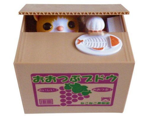 New Itazura piggy bank(raspberry)