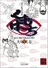 くもはち―偽八雲妖怪記 (角川文庫)