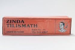 Zinda Tilismath Unani Medicine 5ml