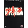 Akira - �dition 2 DVD <b>DVD</b> ~ Mitsuo Iwara