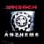 Anthems