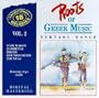 Roots of Greek Music 2