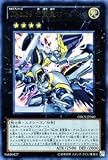 遊戯王カード 【 ＣＮｏ.３９ 希望皇ホープレイ 】【ウルトラレア】 ORCS-JP040-UR ≪オーダー・オブ・カオス≫