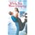 While You Were Sleeping [VHS] [1995]