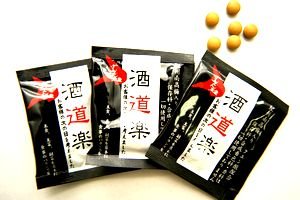 『酒道楽』 紀州南高梅入り　ウコン加工食品　6粒入 14包 2週間分セット