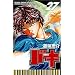 �o�L�\NEW GRAPPLER BAKI (No.27) (���N�`�����s�I���E�R�~�b�N�X)