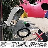 ガーデンバリアGDX-2の画像