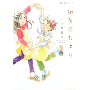 �X�p�Ԃ���� (�o�t���ɖ���V���[�Y)