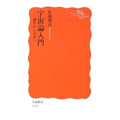 �F���_����\�a�����疢���� (��g�V��)