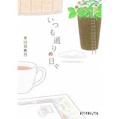 �����ʂ�̓��X (�|�v�����Ƀs���A�t��)