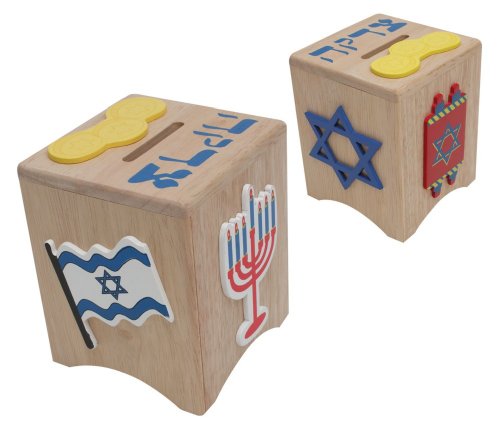 Tzedakah Box 4113x1KrEGL Tzedakah Box