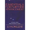 Essentials for Further Advancement: A Falun Gong Practitioner's Guide by Li Hongzhi
