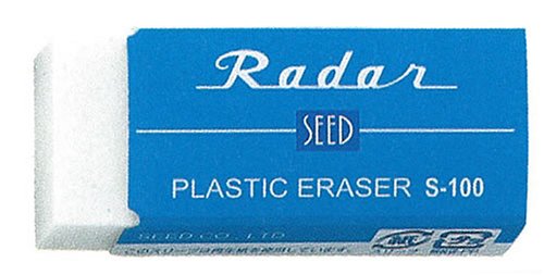 Cover image : SEED　シード　消しゴム　Radar　レーダー　S-100
