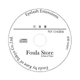同意書 CD 【サロン仕様 PDF 日本語版】 日本語版