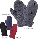 モンベル(montbell) クリマプラス300 フィンガーキャップミトン ブルーブラック(BLBK) M 1108524