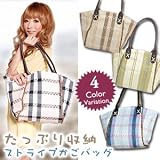 レジャー ビーチ に選べる4色!! ストライプ かごバッグ ビッグサイズ ストローバッグ トートバッグ 肩掛け カゴバッグ A4対応 ショルダーバッグ レディース 女性 婦人 人気 ブランド ショルダー トート バック 軽量 大容量 海 プール エコバッグ レジャーバッグ (グリーン)