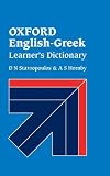 Oxford English-Greek Learner s Dictionary