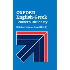 Oxford English-Greek Learner's Dictionary, Second Edition