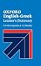 Book Oxford English-Greek Learner's Dictionary
