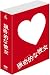 ドラマ版 猟奇的な彼女 DVD-BOX 別画像