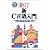 新C言語入門 スーパービギナー編 (C言語実用マスターシリーズ)