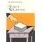 Everyman PG Wodehouse Collection 26-50