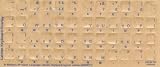 Latvian Keyboard Stickers - Labels - Overlays with Blue Characters for White Computer Keyboard