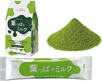 葉っぱのミルク 7g×20袋 (2入り)