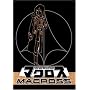 Macross, Vol. 7