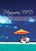 Unforgettable Honeymoons  