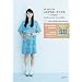 Ma petite garde-robe - Tendances � coudre
