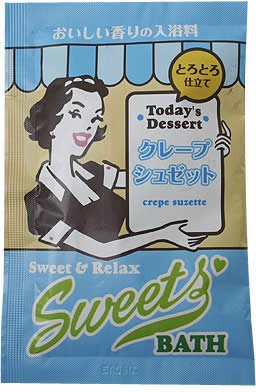 Cover image : スイーツバス クレープシュゼット(入浴剤)